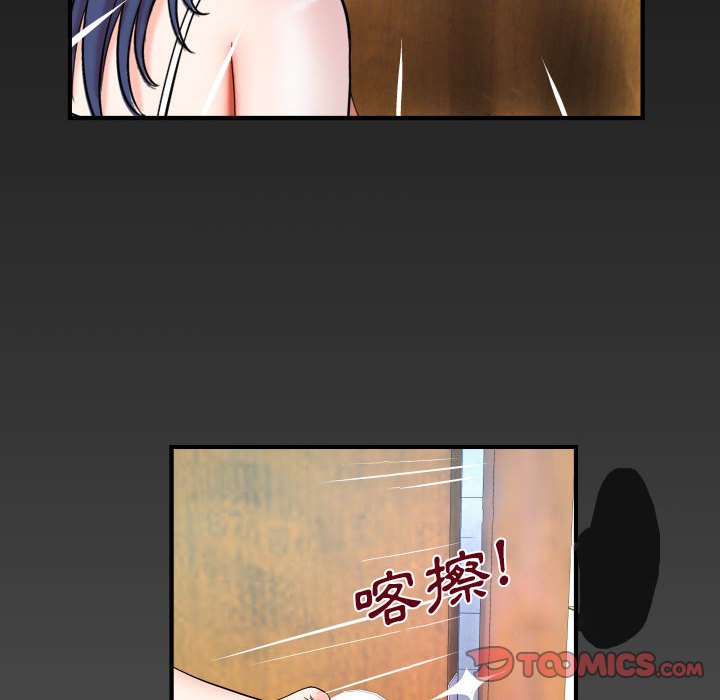 嬸嬸 第24章 第94页