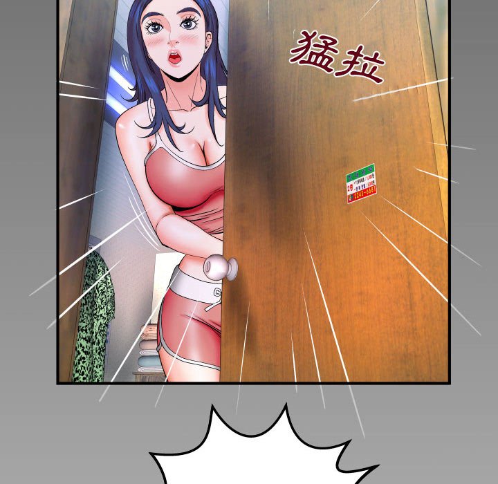 嬸嬸 第24章 第96页