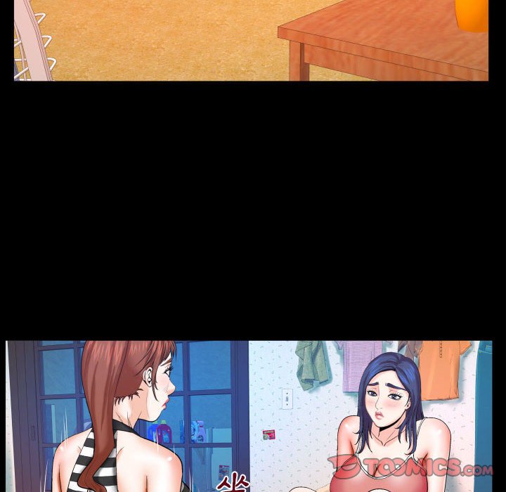 嬸嬸 第25章 第10页