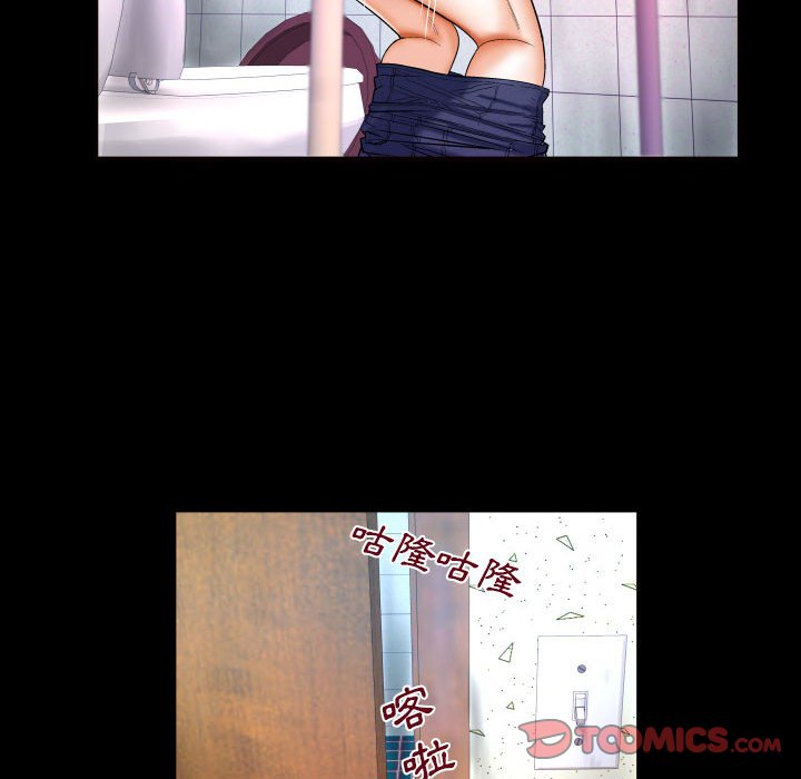 嬸嬸 第25章 第38页