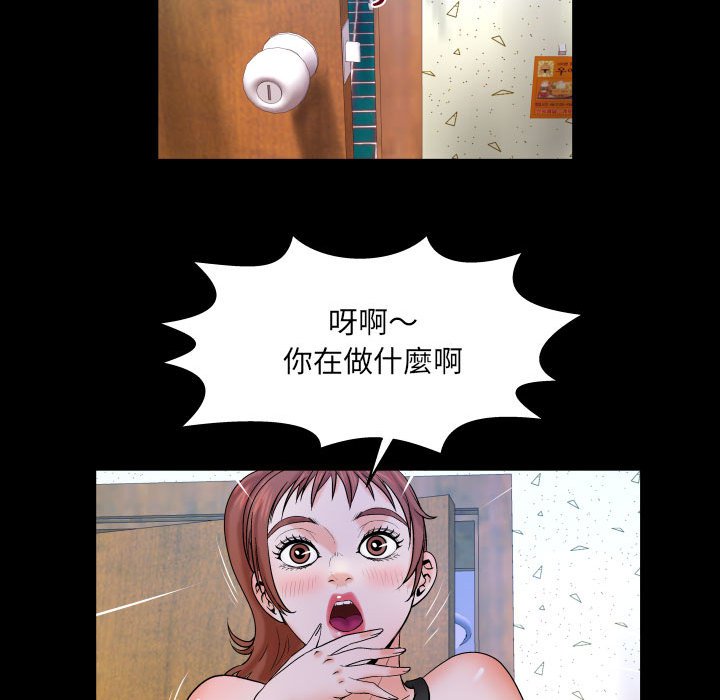 嬸嬸 第25章 第39页