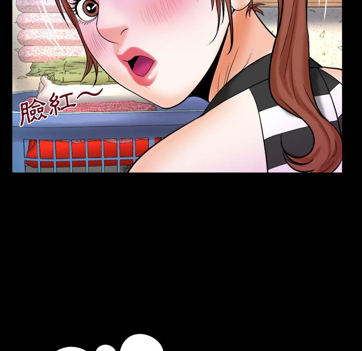 嬸嬸 第25章 第47页
