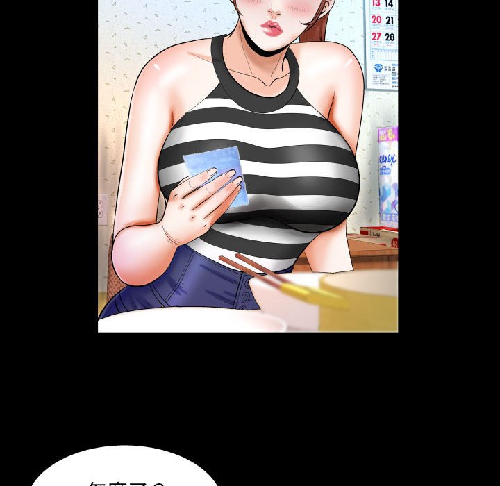 嬸嬸 第25章 第65页