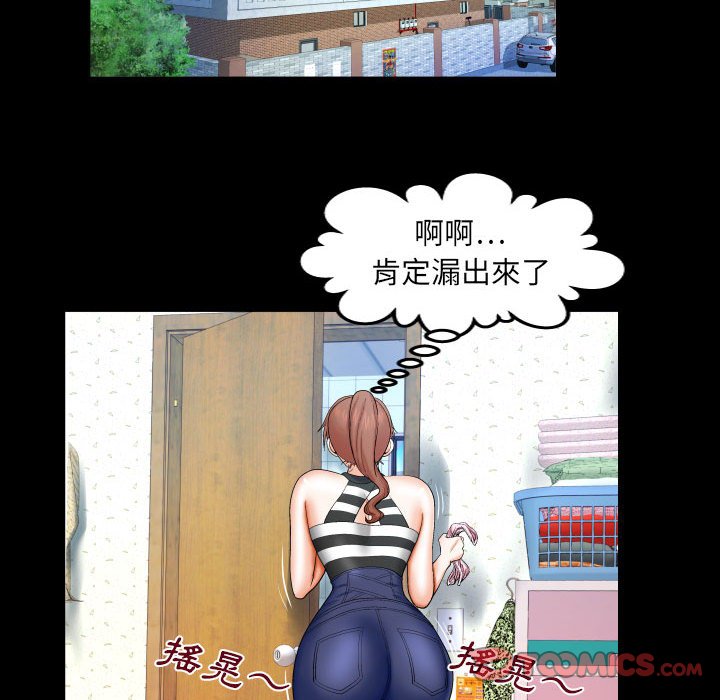 嬸嬸 第25章 第70页