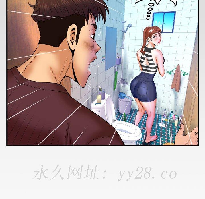 嬸嬸 第25章 第89页