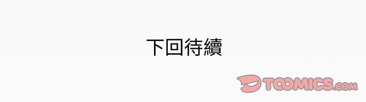 嬸嬸 第25章 第90页