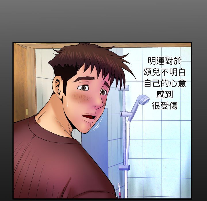 嬸嬸 第26章 第7页
