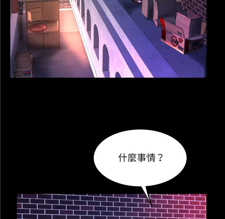 嬸嬸 第26章 第16页