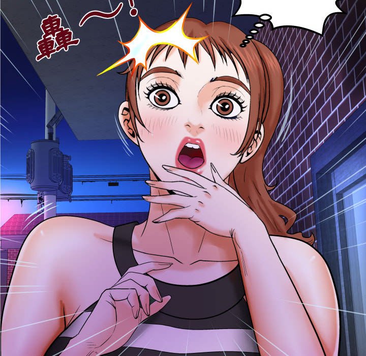 嬸嬸 第26章 第25页