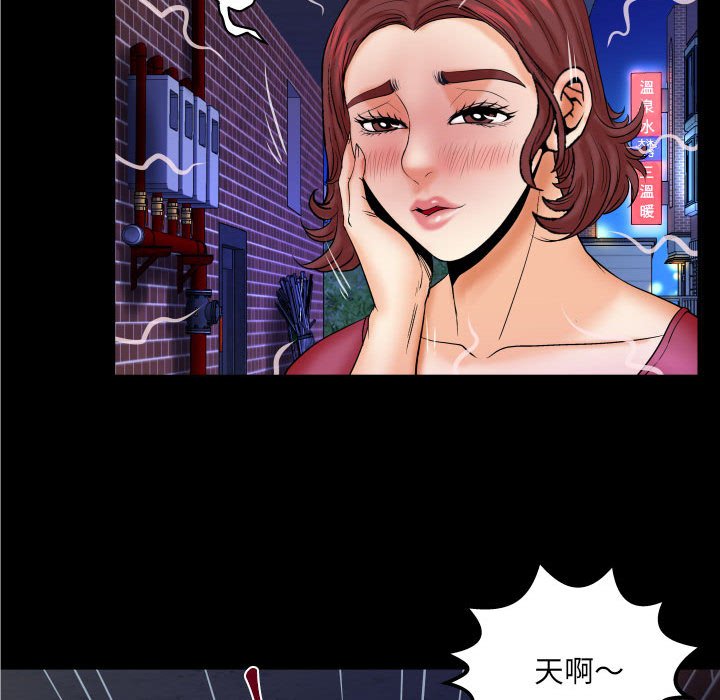 嬸嬸 第26章 第24页