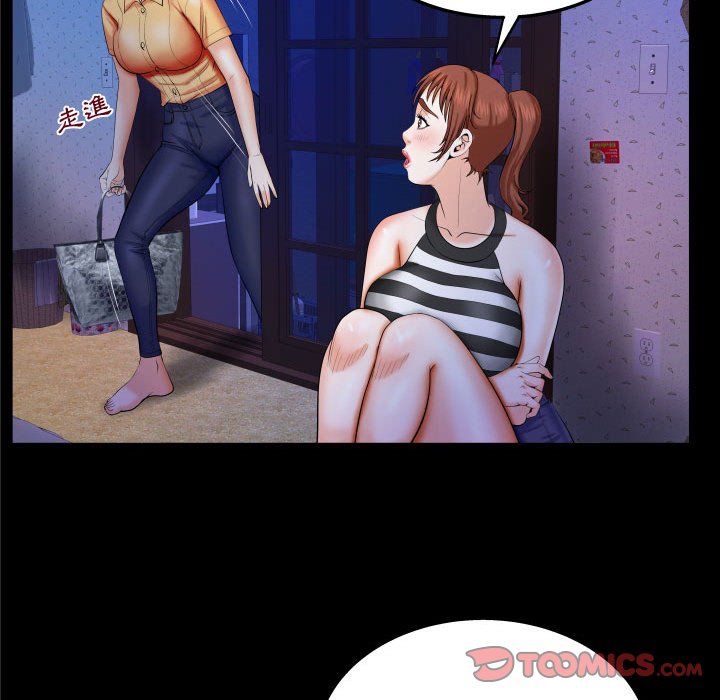 嬸嬸 第26章 第34页