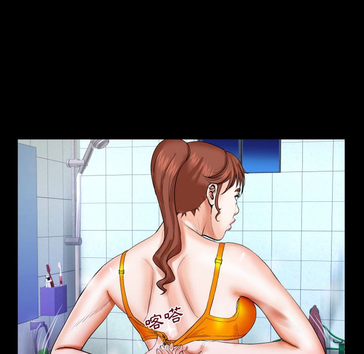 嬸嬸 第26章 第44页