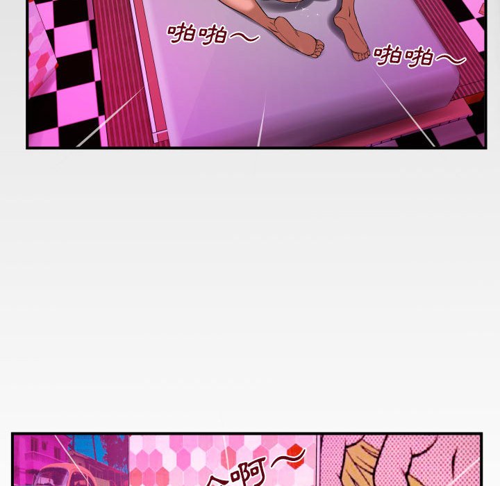 嬸嬸 第26章 第56页