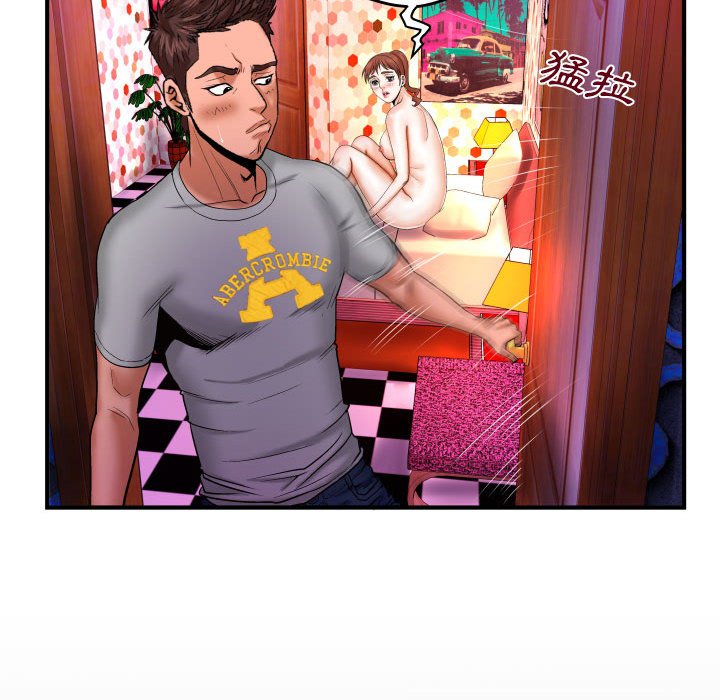 嬸嬸 第26章 第64页