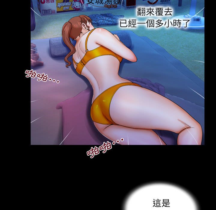 嬸嬸 第26章 第71页