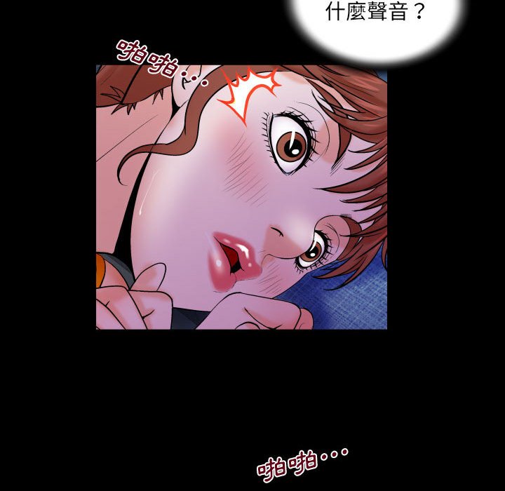嬸嬸 第26章 第72页