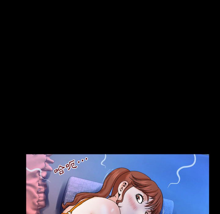 嬸嬸 第26章 第77页