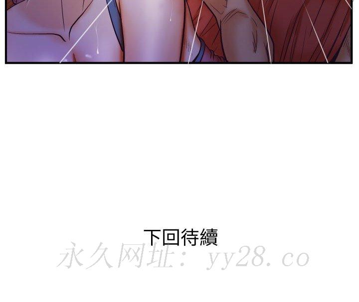 嬸嬸 第26章 第92页