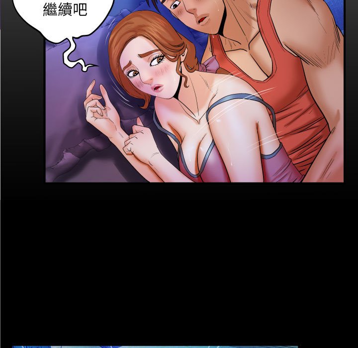 嬸嬸 第27章 第7页