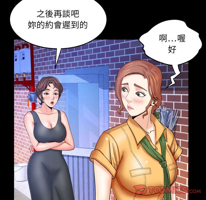 嬸嬸 第27章 第62页