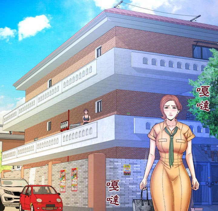 嬸嬸 第27章 第64页