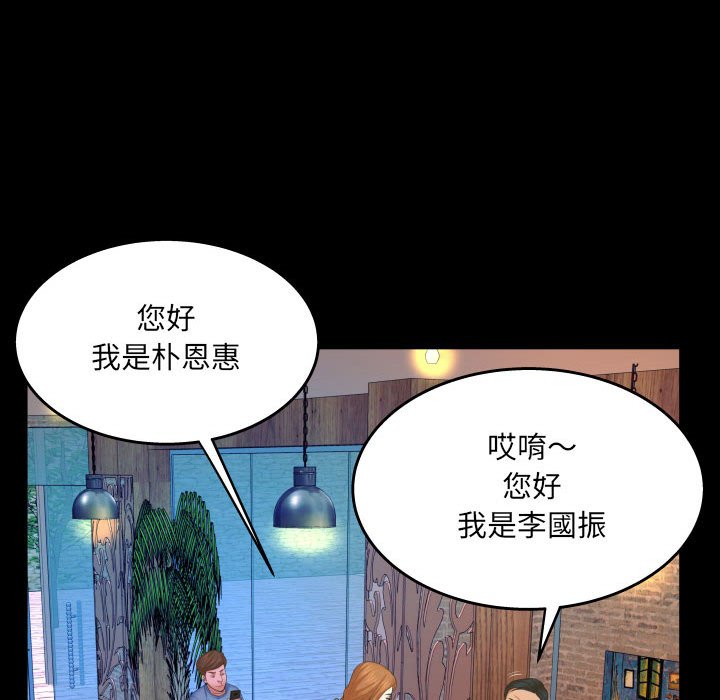嬸嬸 第27章 第72页