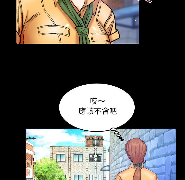 嬸嬸 第27章 第69页