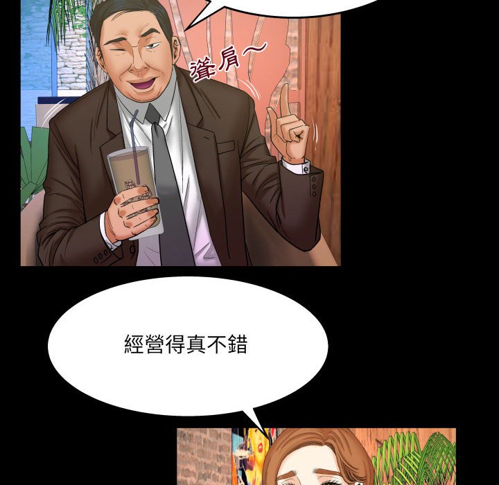 嬸嬸 第27章 第77页