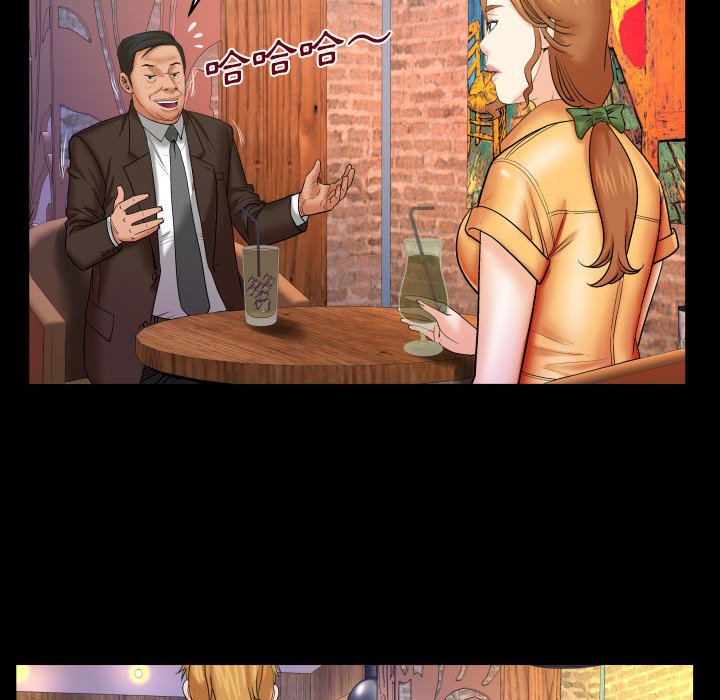 嬸嬸 第27章 第79页