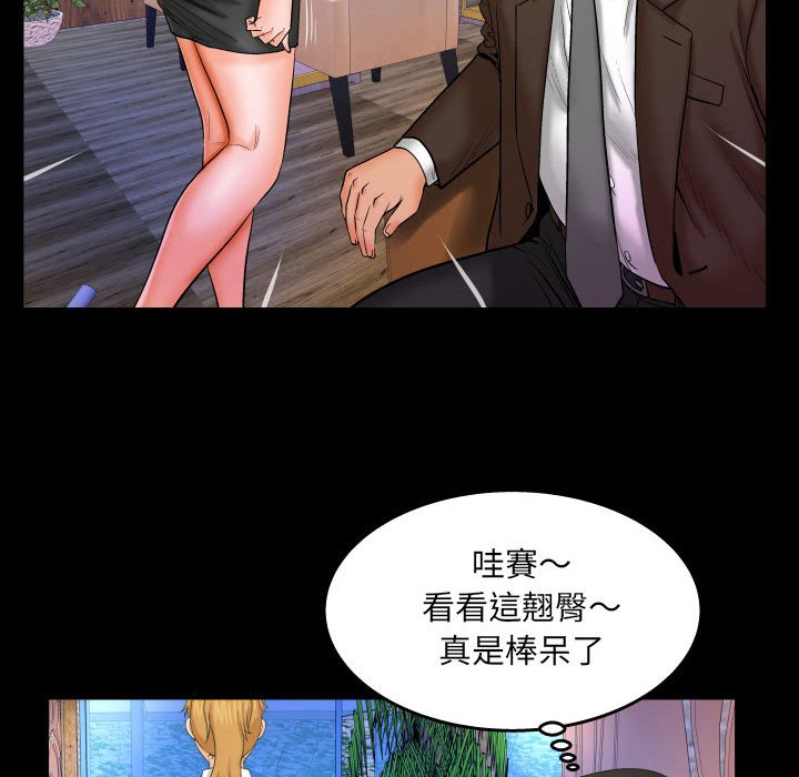 嬸嬸 第27章 第83页
