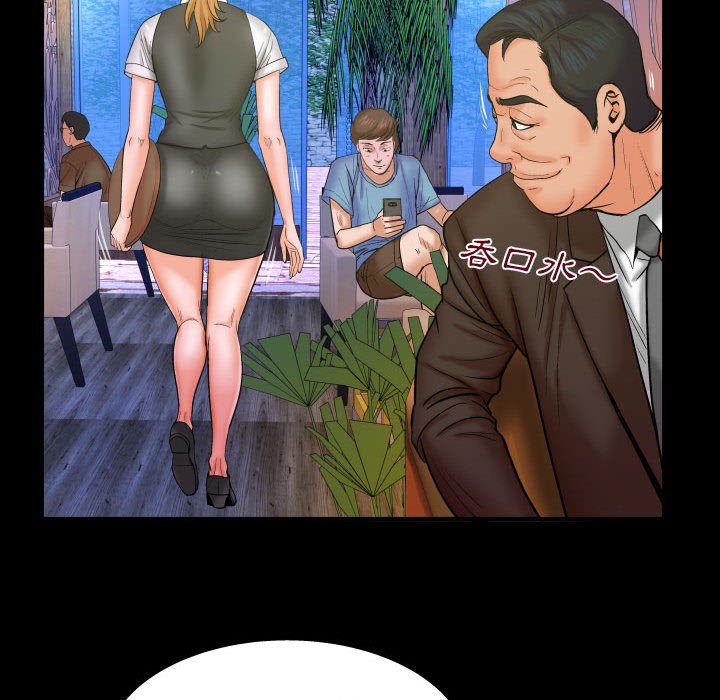嬸嬸 第27章 第84页