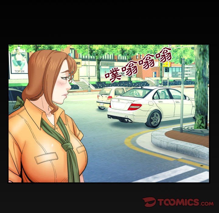 嬸嬸 第27章 第90页