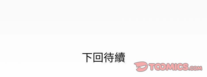 嬸嬸 第27章 第98页