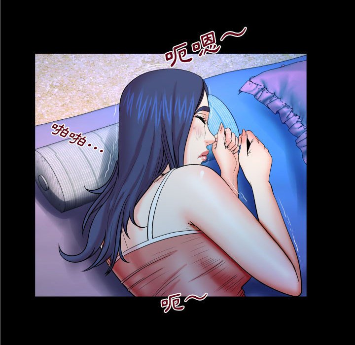 嬸嬸 第27章 第11页