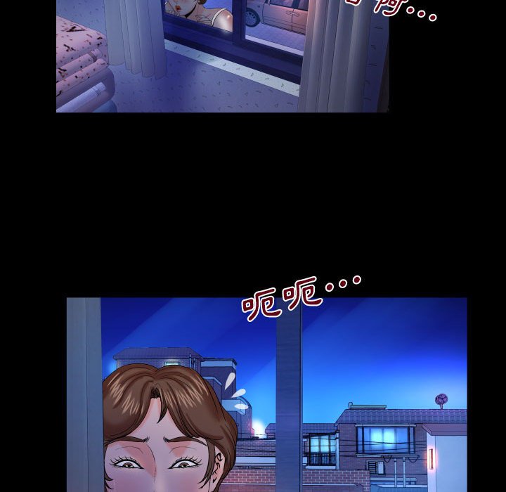 嬸嬸 第27章 第21页