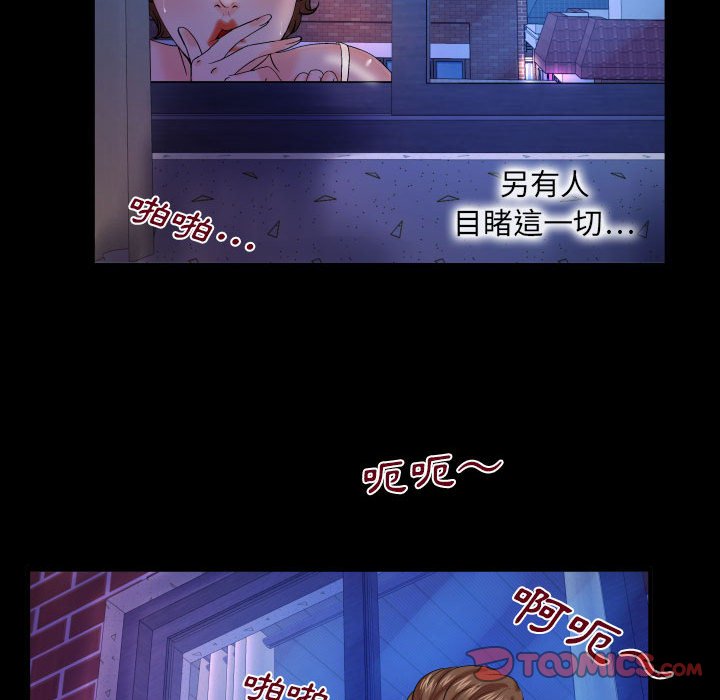嬸嬸 第27章 第22页