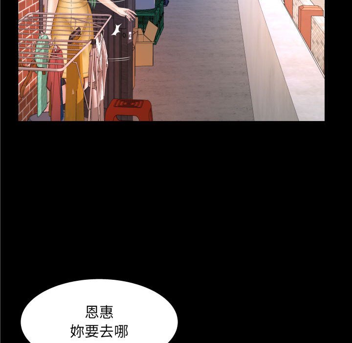 嬸嬸 第27章 第52页