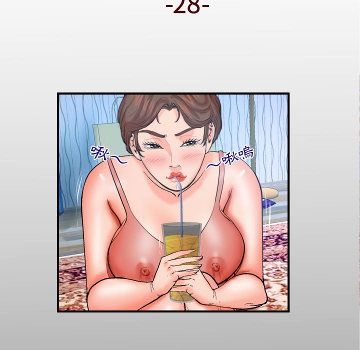 嬸嬸 第28章 第9页