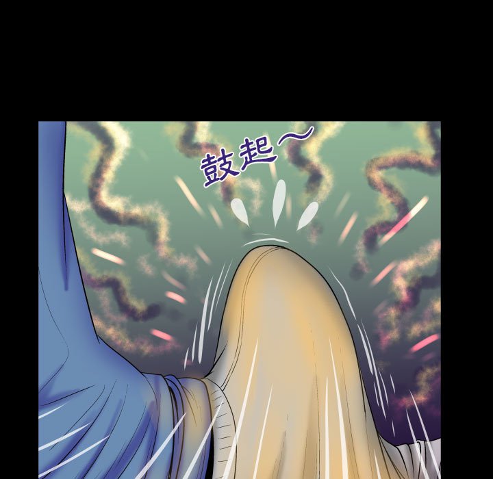 嬸嬸 第28章 第25页