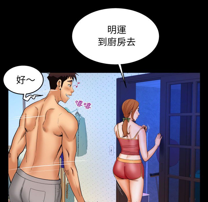 嬸嬸 第29章 第7页