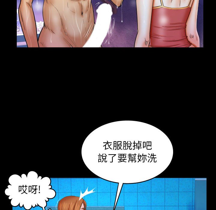 嬸嬸 第29章 第27页