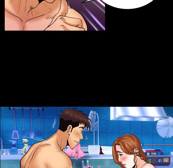 嬸嬸 第29章 第45页