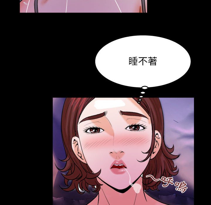 嬸嬸 第29章 第75页