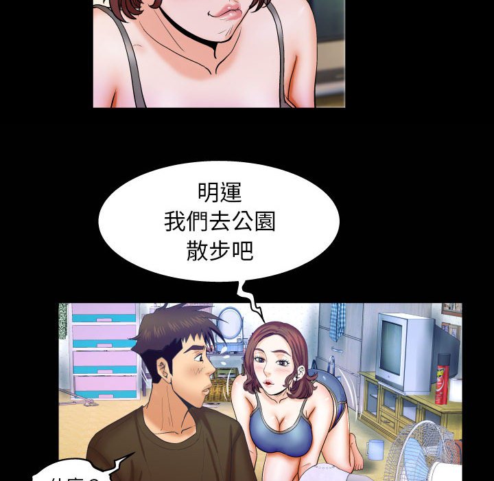嬸嬸 第29章 第89页