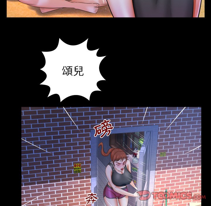 嬸嬸 第36章 第30页