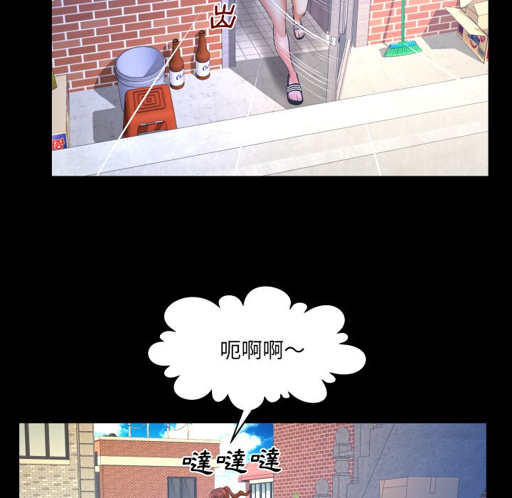 嬸嬸 第36章 第31页