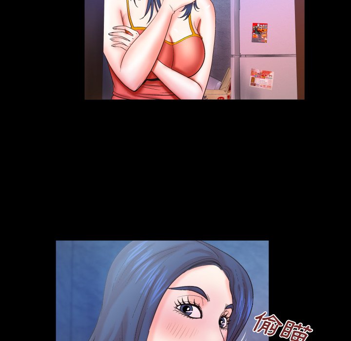 嬸嬸 第36章 第45页