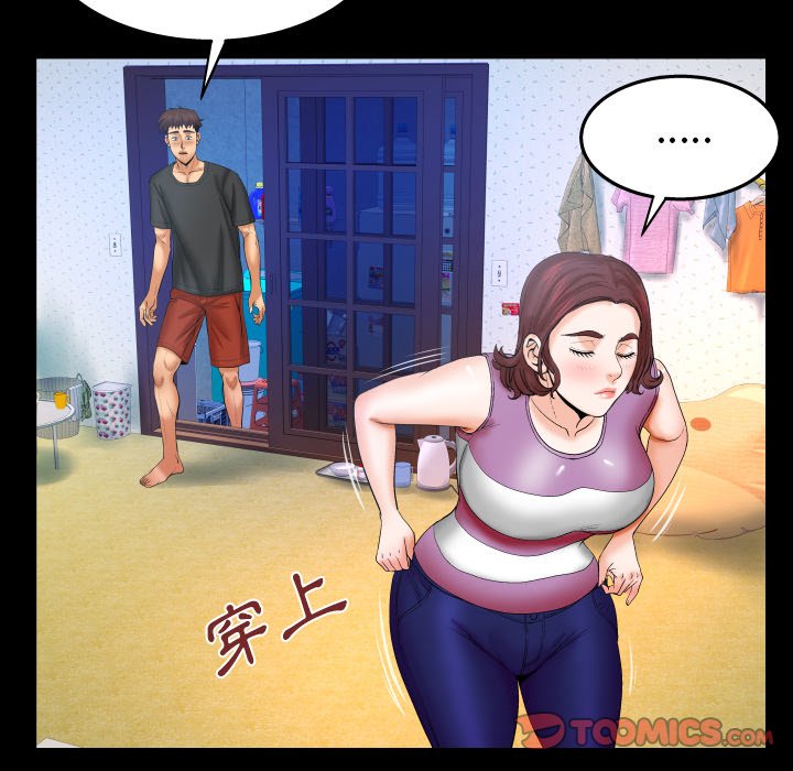 嬸嬸 第36章 第38页