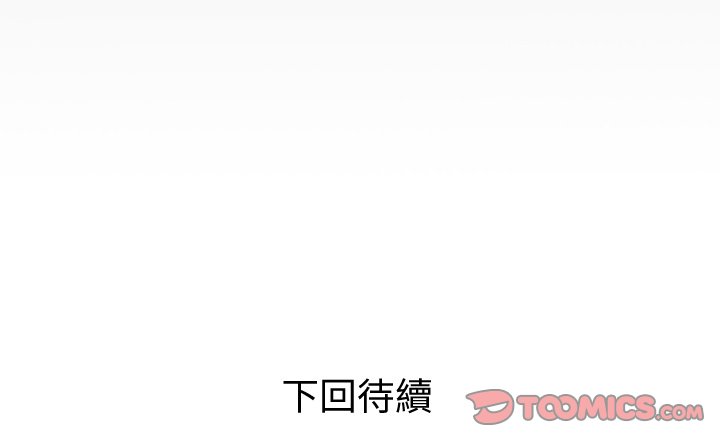 嬸嬸 第36章 第98页