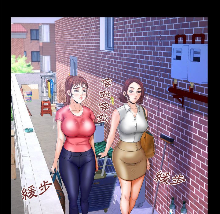 嬸嬸 第37章 第71页
